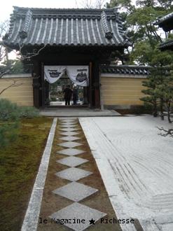 両足院:唐門前庭03