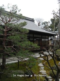 両足院 書院