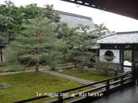 両足院本堂脇庭