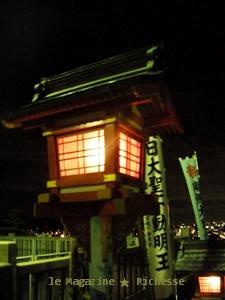 犬山成田山名古屋別院大聖寺