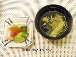 20090630_609421東区泉うな春 肝すい&お漬物
