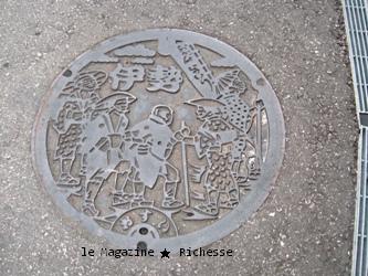 °ËÀª»Ô²Ïºê manhole
