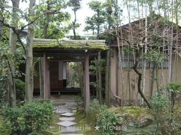 有楽苑 茶室「元庵」中門