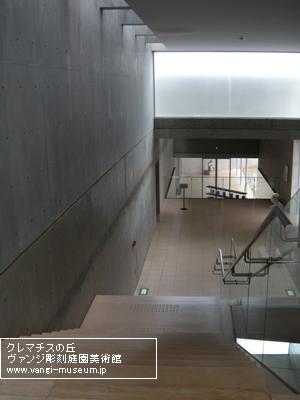 ヴァンジ彫刻庭園美術館エントランスホールより