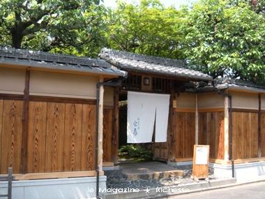 京都下鴨「茶寮 宝泉」
