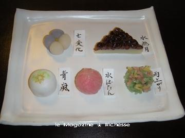 茶寮 宝泉の上生菓子