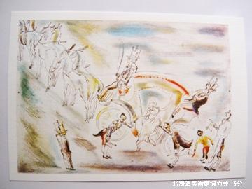 post card byË̳¤Æ»Èþ½Ñ´Û¶¨Îϲñ ¡Ö¥¸¥å¥ë¡¦¥Ñ¥¹¥¥ó 1930¥·¥ó¥Ç¥ì¥é¡×Ë̳¤Æ»Î©¶áÂåÈþ½Ñ´Û½ê¢