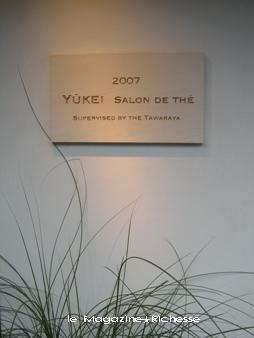 遊形 サロン・ド・テ/Yukei Salon de The