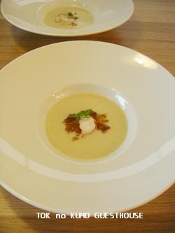 セロリ風味の冷製スープ&コンソメジュレ・オマール海老添え