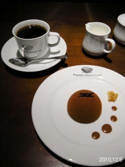 PIERRE MARCOLINI/ピエール マルコリーニ ショコランジュ