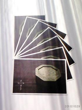 post card_2010 Bienio_新宮 州三展_「木」と「漆」・「形」と「刳りもの」