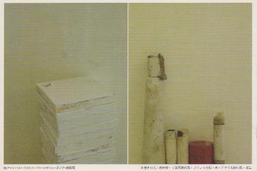 post card Bienio/ギャラリー ビエニョ_岩田美智子展-オブジェ- 2010/12/11sat-12/18sat 11:00-19:00