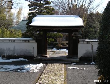 犬山有楽苑 岩栖門(いわすもん)