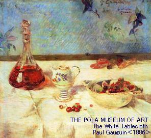 MASTERPIECES FROM THE POLA MUSEUM OF ART: The White Tablecloth / Paul Gauguin 1886