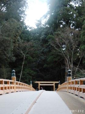 皇大神宮別宮_風日祈宮橋(五十鈴川橋)