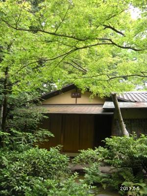 2011根津美術館庭園_茶室