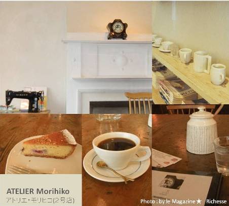 札幌CAFE_ATELIER Morihiko /アトリエ・モリヒコ(2号店)_2011年9月