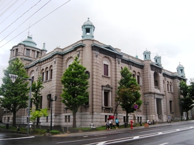小樽市:日本銀行旧小樽支店金融資料館/The Bank of Japan Otaru Museum 1912(明治45)