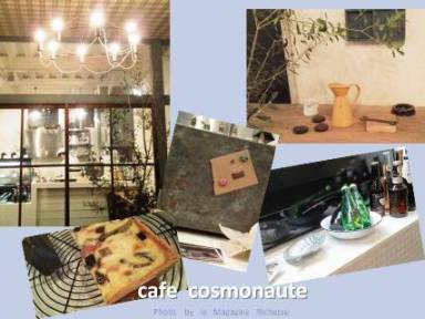 cafe cosmonaute /カフェ・コスモノート
