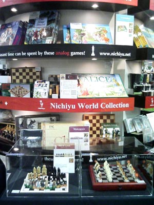 世界のアナログゲーム展