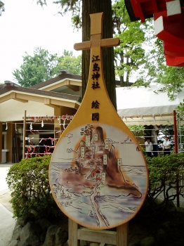 琵琶