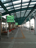 函館空港
