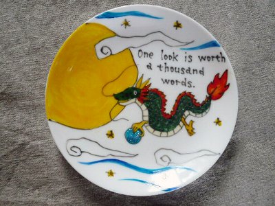 小皿