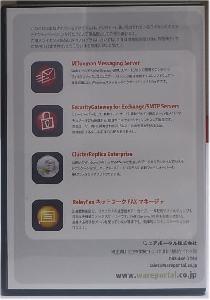 メディアオプション(プログラムCD) 裏