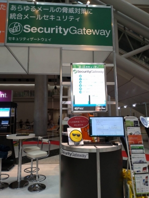 ŸʭSecurityGateway