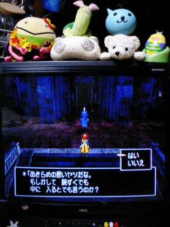 ナニがナンだかｄｑ めぐろぐ