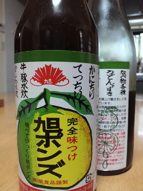 2011022813580000.jpg