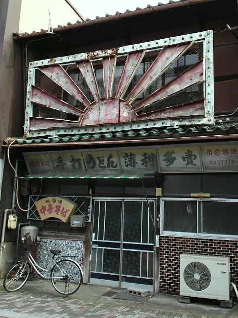 2011051712150000.jpg