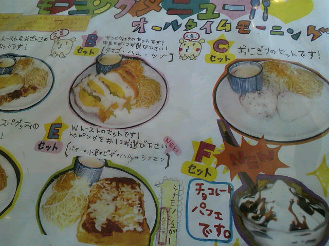 2011090300210000.jpg