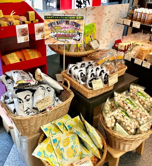 七福神　錦帯橋　置き物　お土産　岩国市 s__62455812.jpg?w=640
