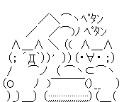 あけましておめでとうございます まひる ざ すとれんじ