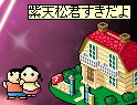 紫天松×紫々智【1】