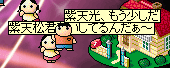 紫天松×紫天光【1】