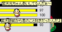 紫天師×紫々光【1】