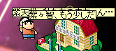 紫天松×紫々智【2】