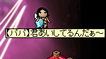 【パパ】×【ママ】【3】