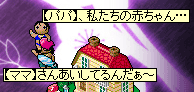 【パパ】×【ママ】 【13】