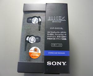 mdr-ex500sl.JPG
