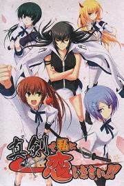 to amazon majikoi_normalver