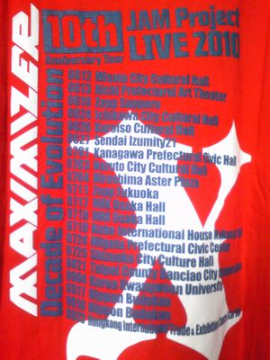 maximizer_red