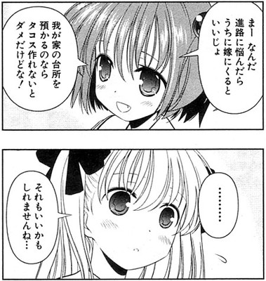 takonodo
