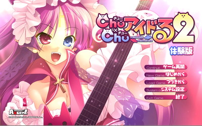 to OHP chu2top400.jpg