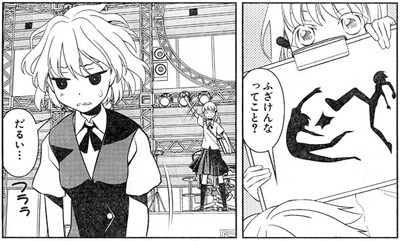 saki75dakkai.jpg