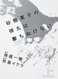 to amazon º½Åü²Û»Ò
