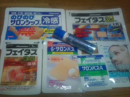 picsay-1314537929.jpg