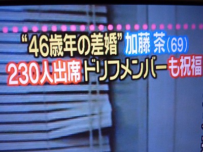 b-P1260581.jpg